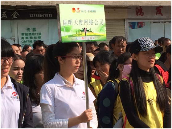 1963年3月5日毛主席题词：&ldquo;向雷锋同志学习&rdquo;，从此雷锋精神传遍了大江南北。昆明市各级团组织开展了形式多样的&ldquo;学雷锋&rdquo;志愿服务活动，弘扬雷锋精神，传递正能量。